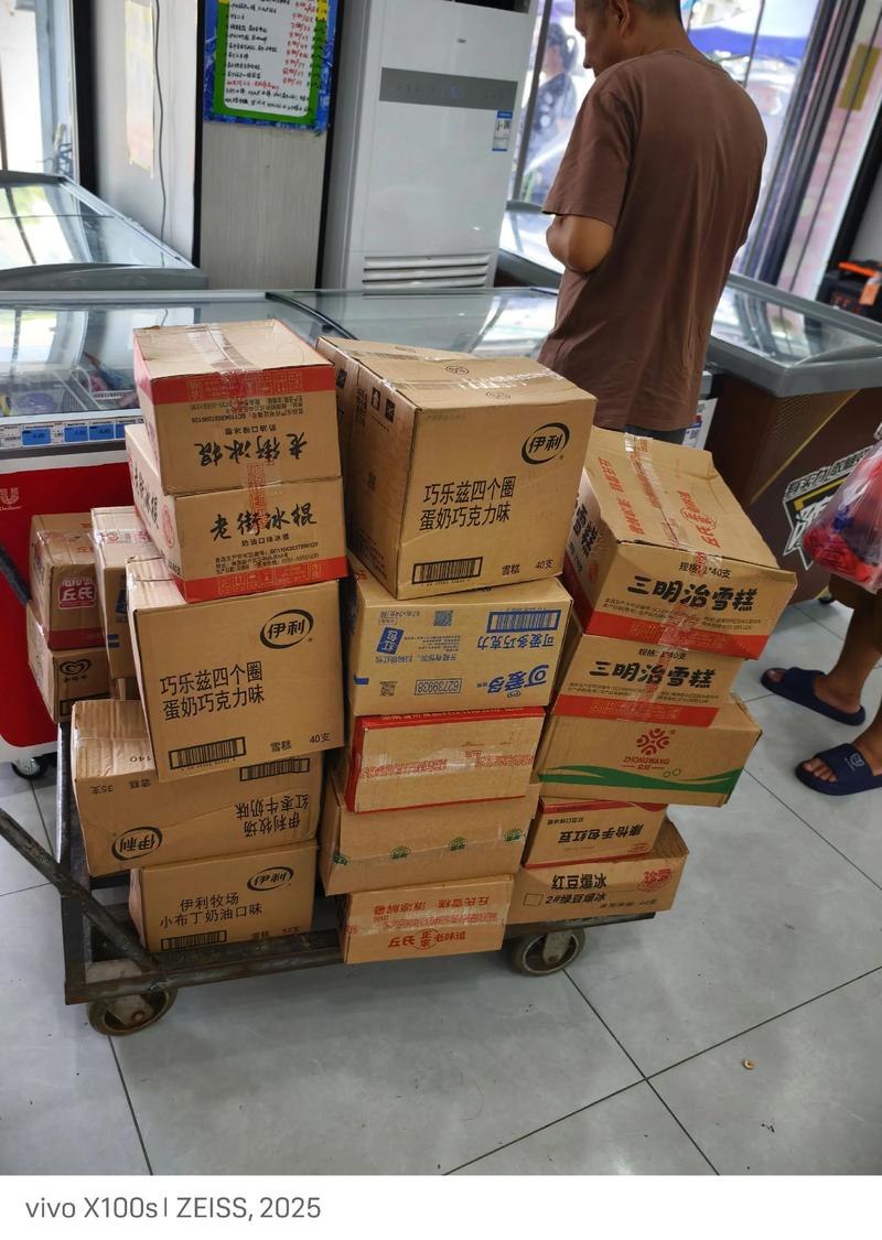 日用百货批发：市场新趋势的探索